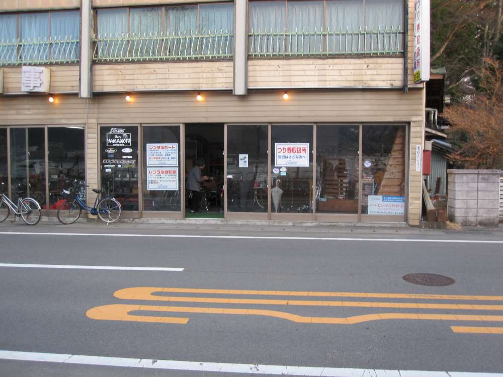 Day 3, Image 145