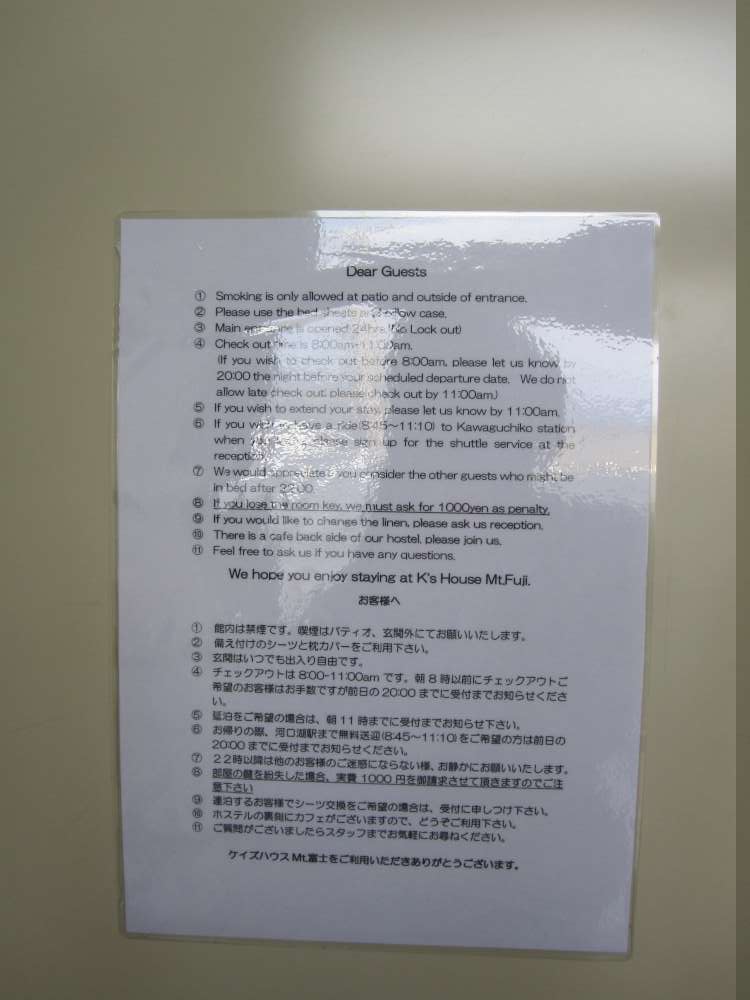 Day 3, Image 74