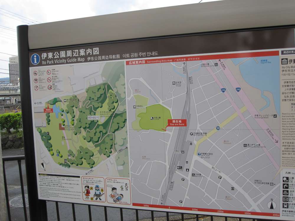 Day 5, Image 72